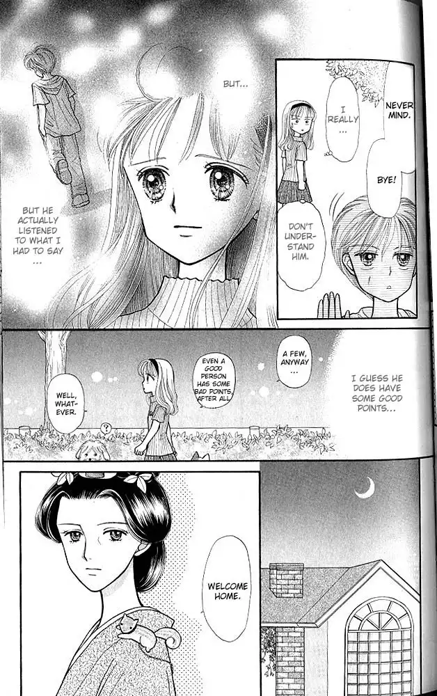 Kodomo no Omocha Chapter 10 12